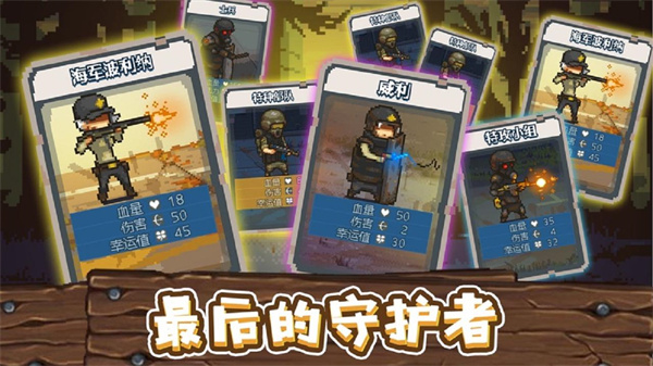 全民僵尸大战国际版2024最新版