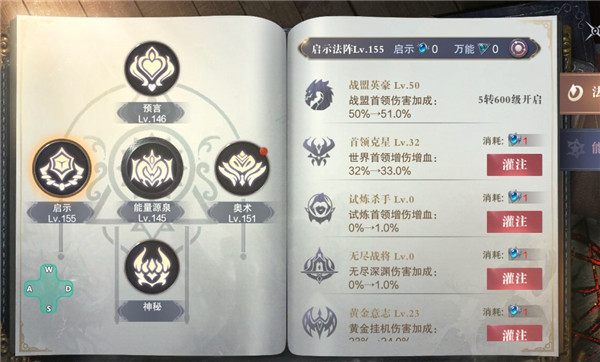 真红之刃硬核服