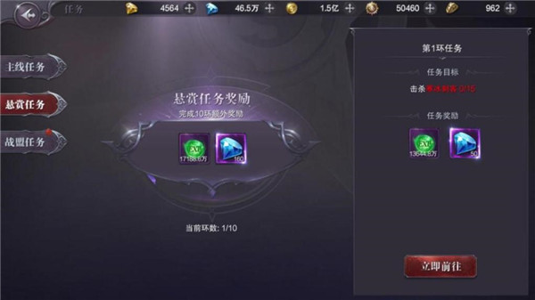 真红之刃硬核服