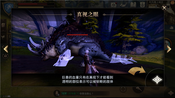 猎魂觉醒360版本