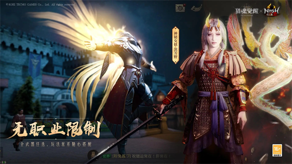 猎魂觉醒360版本