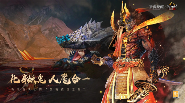 猎魂觉醒360版本