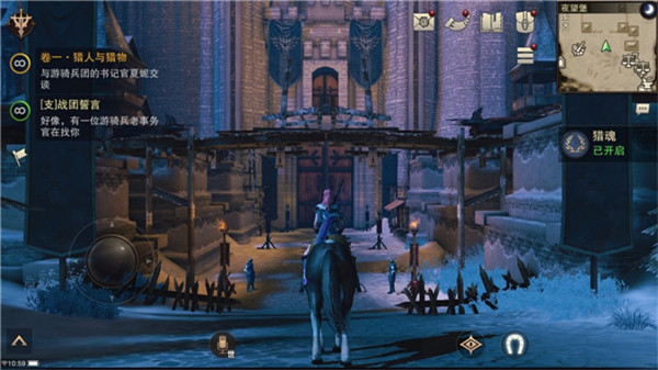 猎魂觉醒360版本