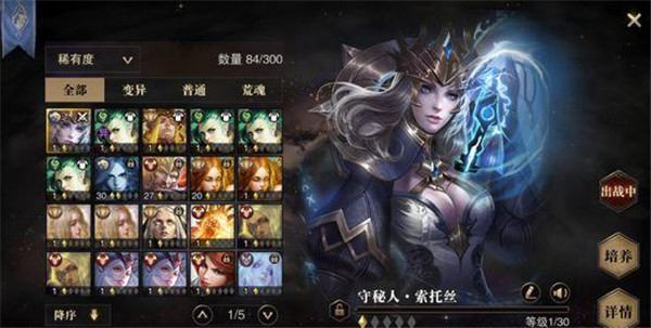 猎魂觉醒360版本