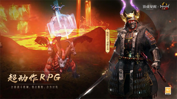 猎魂觉醒360版本