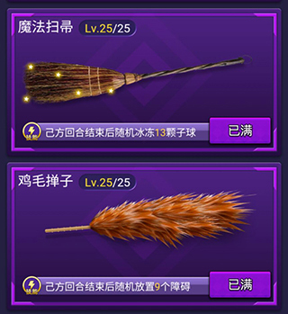 万宁台球大招版