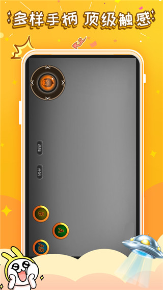 悟饭酷玩盒(原悟饭游戏厅)