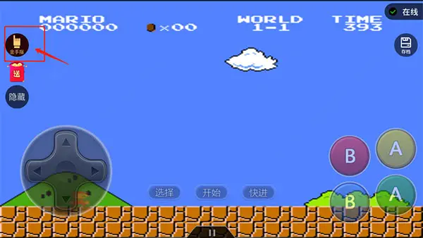 悟饭酷玩盒(原悟饭游戏厅)