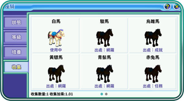 吞食天地归来华为版