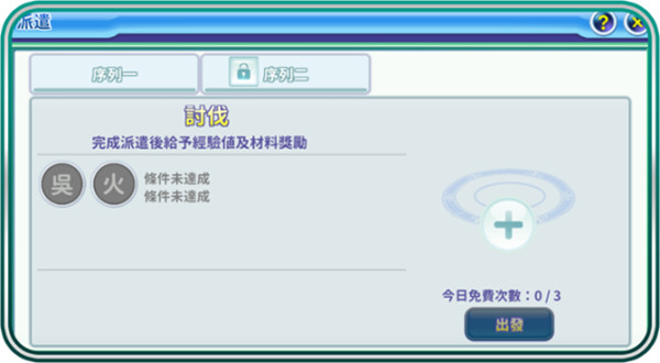 吞食天地归来华为版