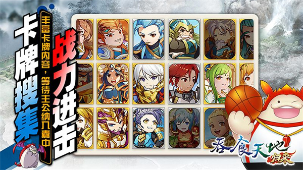 吞食天地归来华为版