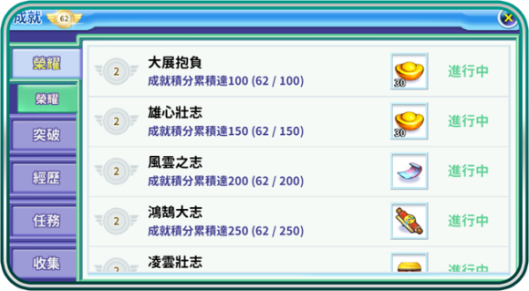 吞食天地归来华为版