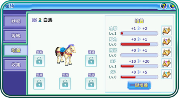 吞食天地归来华为版