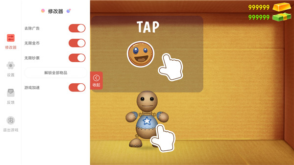 狂扁木偶人内置作弊菜单版