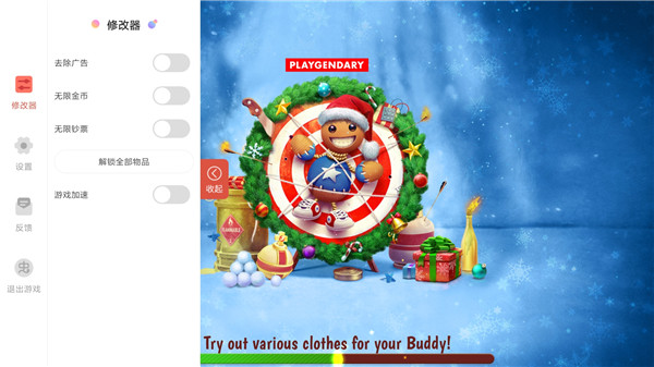 狂扁木偶人内置作弊菜单版