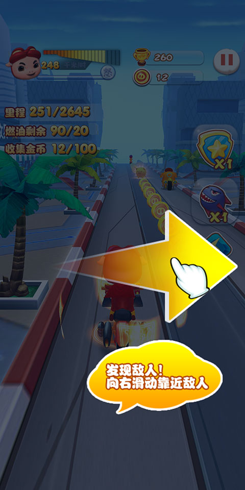 猪猪侠之摩托英雄