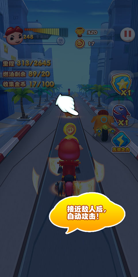 猪猪侠之摩托英雄