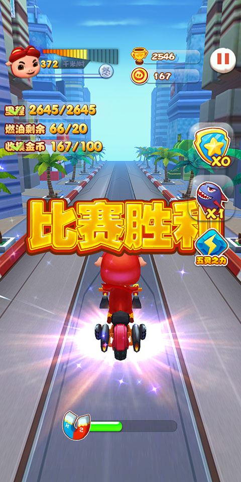 猪猪侠之摩托英雄