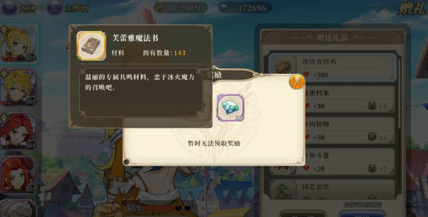 终焉誓约日服客户端