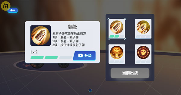 万宁赛车破解版