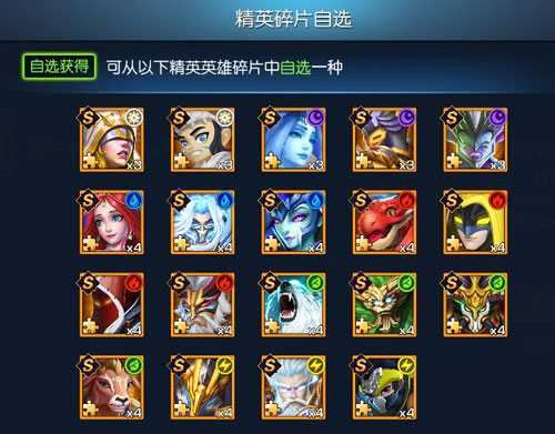 光之守望华为版