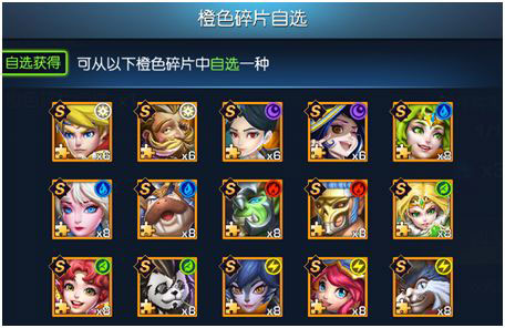 光之守望华为版