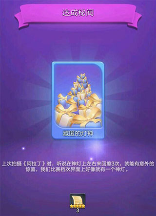 票房大卖王腾讯版