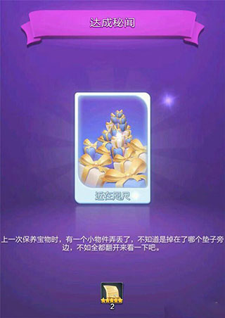 票房大卖王腾讯版