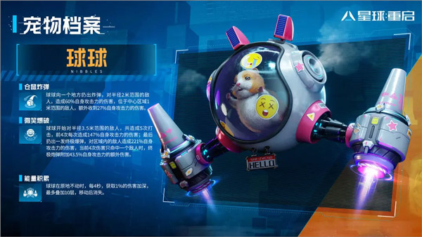 星球重启日服最新版