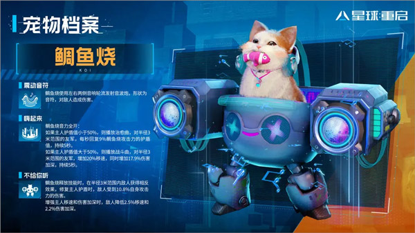 星球重启日服最新版