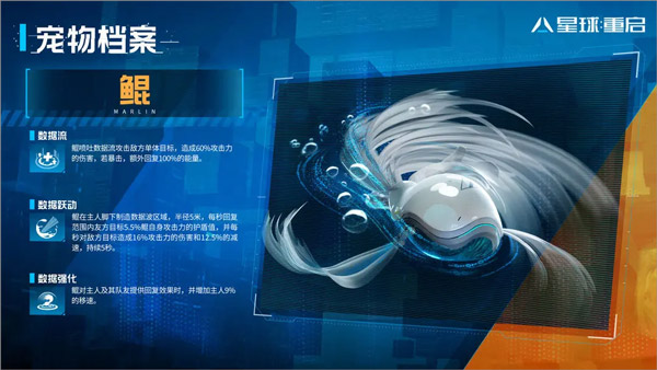 星球重启日服最新版