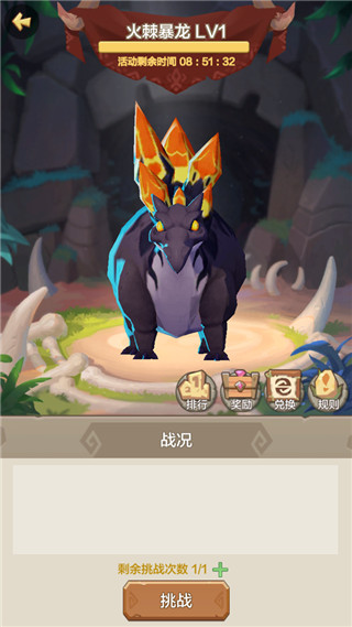 勇者养成记九游版