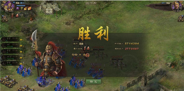 攻城掠地傲世堂