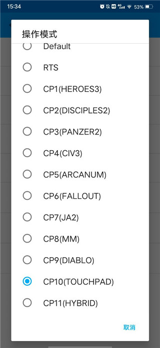 暗黑破坏神2手机移植版最新版