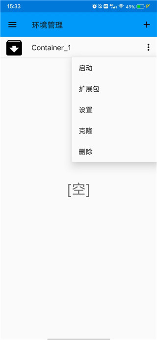 暗黑破坏神2手机移植版最新版