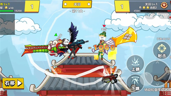 三国吃鸡王者正版