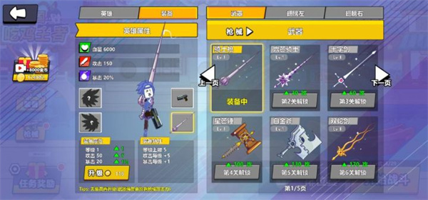 三国吃鸡王者正版