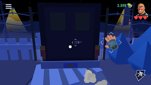 疯狂窃贼2隐身大师(Robbery Madness 2)