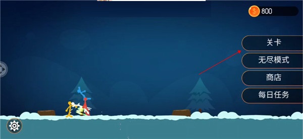 巅峰决斗火柴人游戏