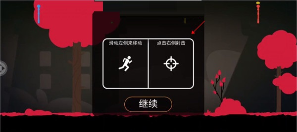 巅峰决斗火柴人游戏