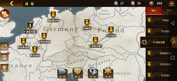 将军的荣耀3钢铁命令正版