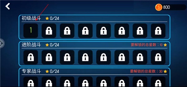 巅峰决斗火柴人游戏