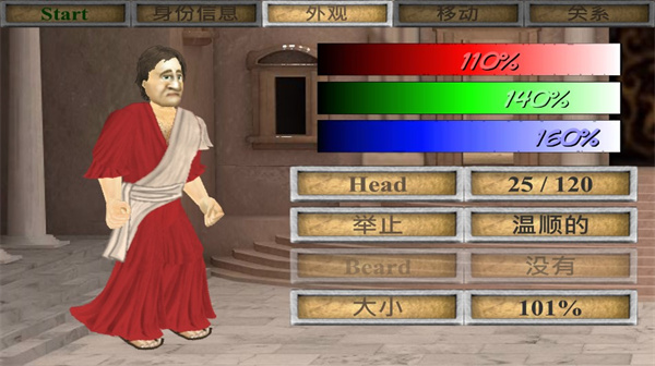 你的圣约汉化版普通版