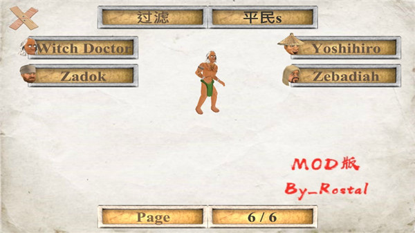 你的圣约汉化版普通版