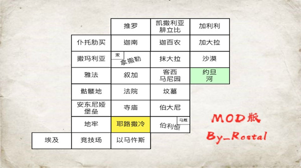 你的圣约汉化版普通版