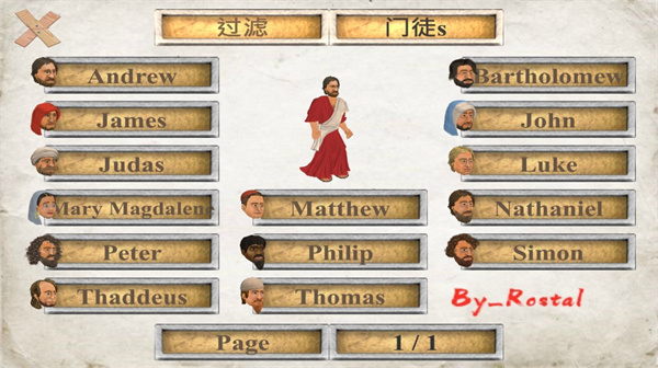 你的圣约汉化版普通版