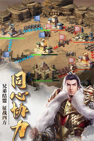 七雄争霸九游版