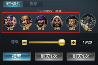 七雄争霸九游版