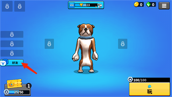 战斗帮派联机版