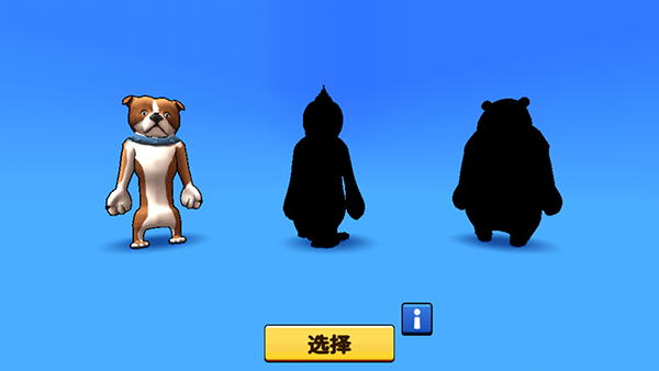 战斗帮派联机版